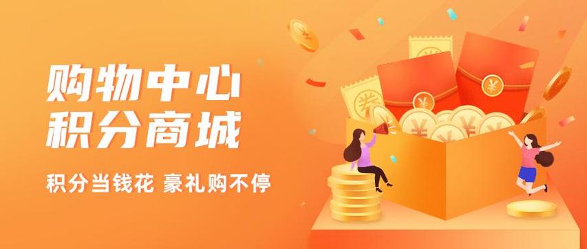 和必要商城类似的商城缩略图