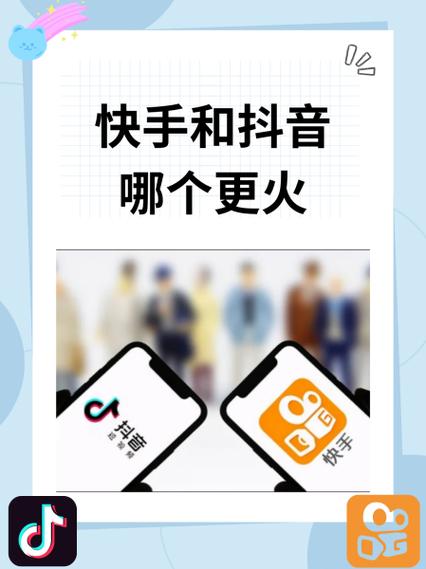 快手怎么才能火起来