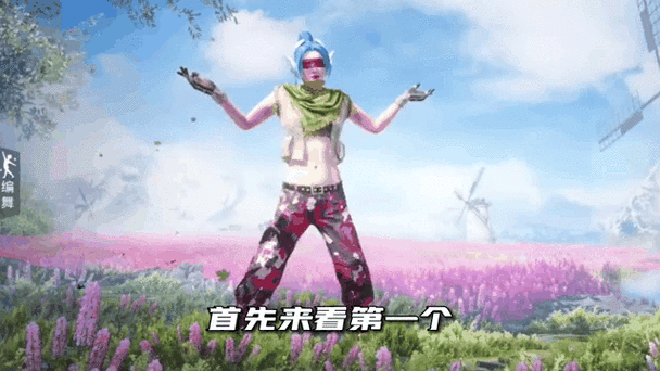 和平精英我的动态怎么设置