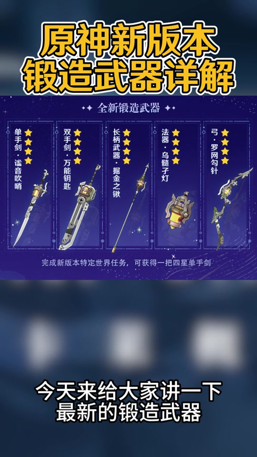 肉身解咒真君原本