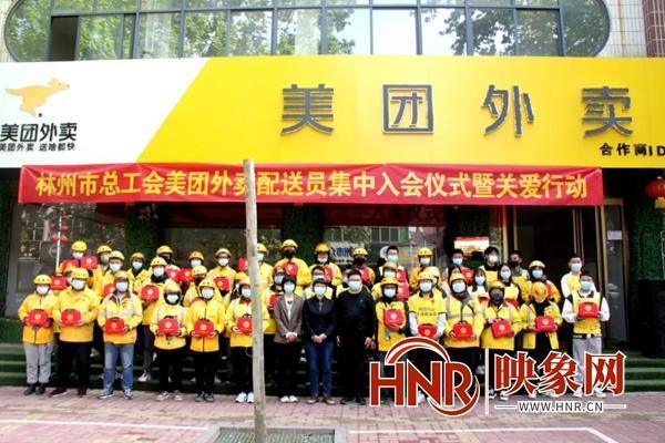林州美团总部在哪里