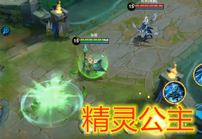 王昭君技能减速效果叠加缩略图