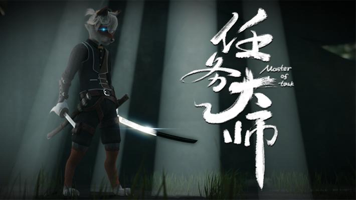 做任务的钱怎么要回来