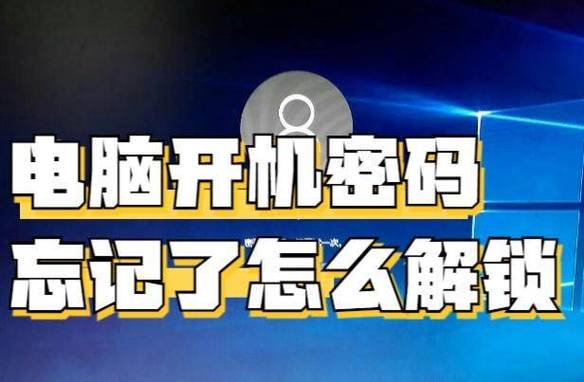 苹果电脑出现安全启动密码打不开