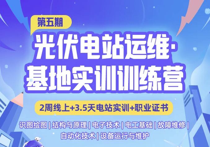 铁塔运维app二维码图标