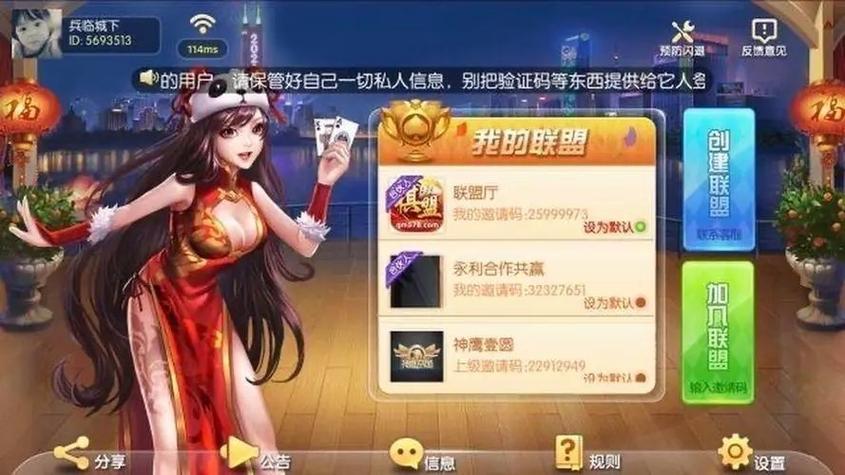 柚子联盟有哪些游戏