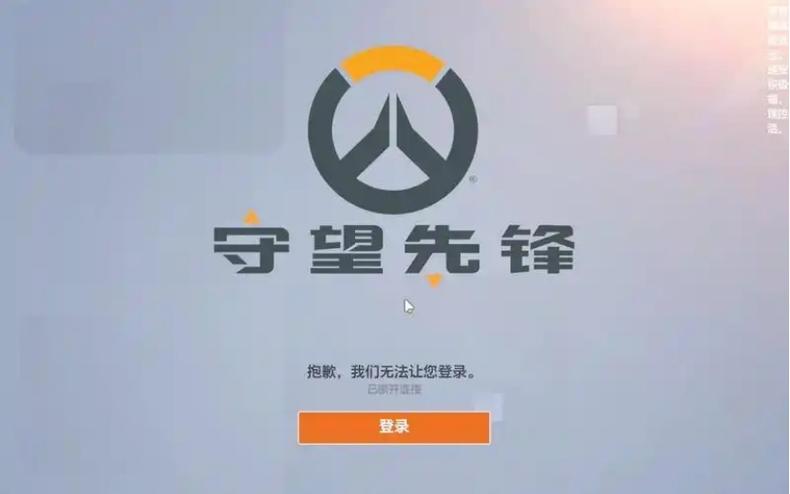 登录游戏选不到第二个微信