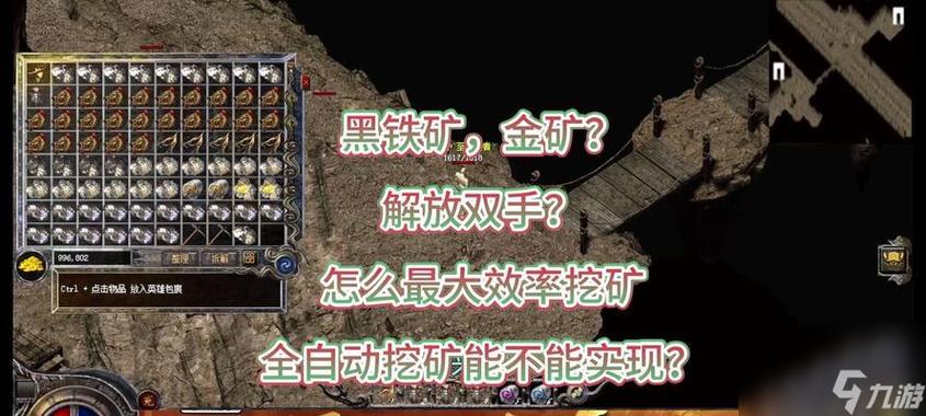 打金游戏推荐缩略图