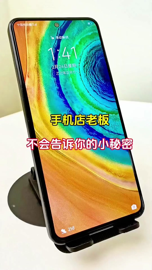 p开头的定制机好不好