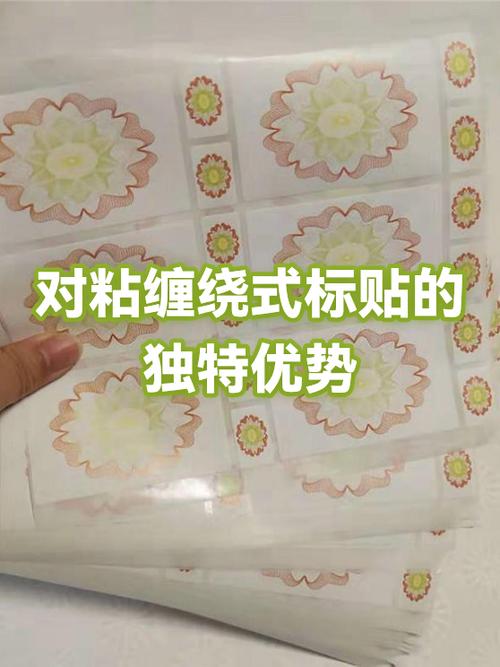 二次贴标一般赔多少钱