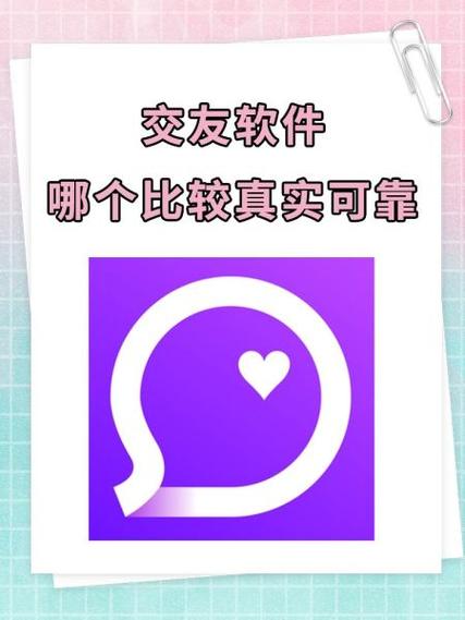 陌陌自动发消息怎么关截图