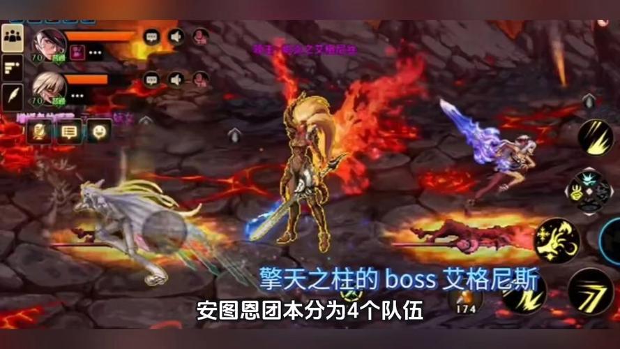 安图恩火焰之克瑞夫怎么打