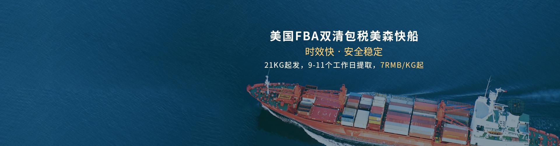全发国际网站
