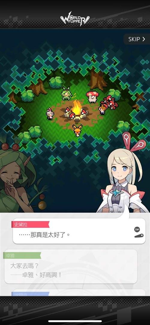 弹射世界台服进不去
