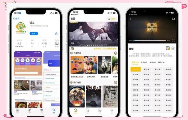 鲨鱼影院官方版缩略图