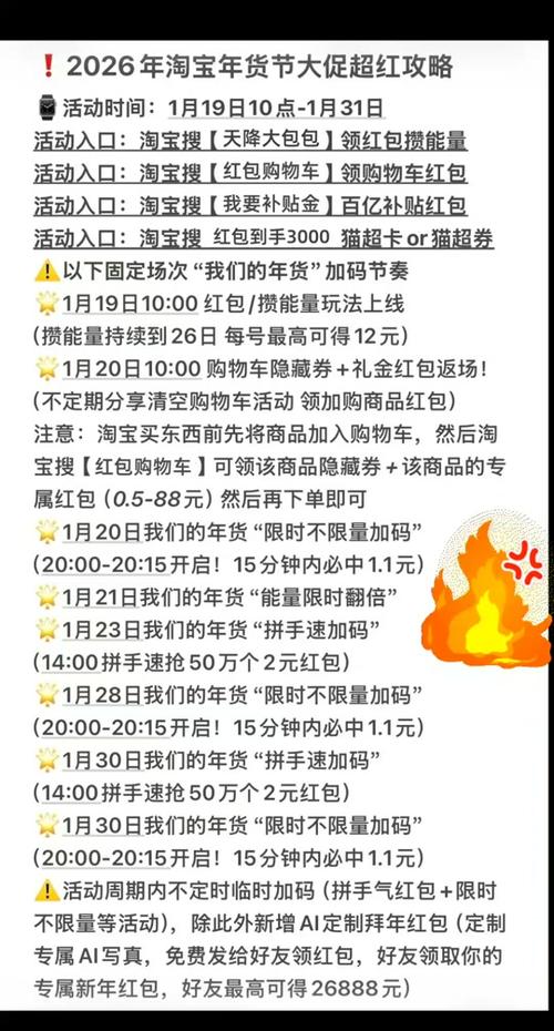 2026淘友圈最新消息