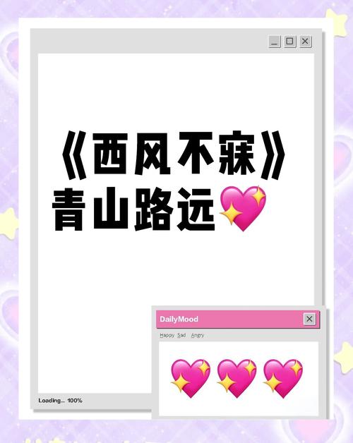 西风不寐笔趣阁缩略图