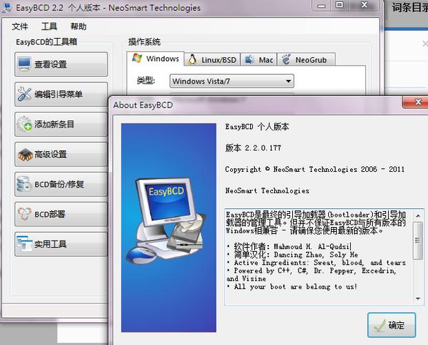 装了deepin进不去win10截图