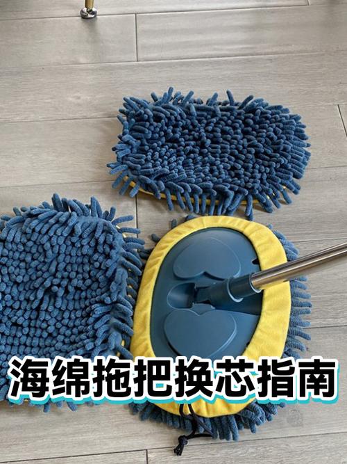 海绵拖把怎么更换拖把头截图