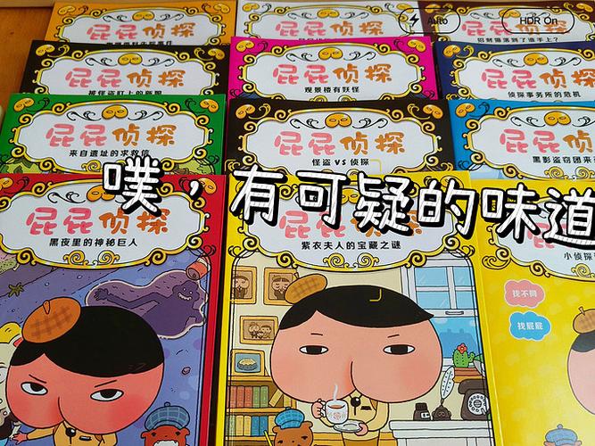 5岁动漫书哪个好