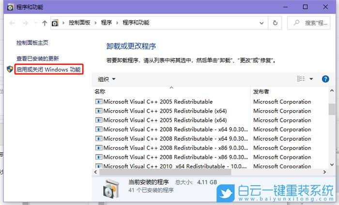 win10沙盒模式怎么开启