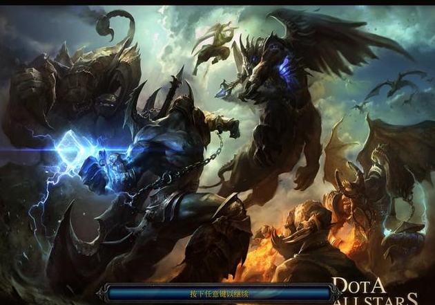 dota1最流畅的分辨率