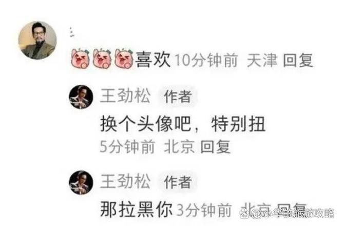 小红书账号注销后图标