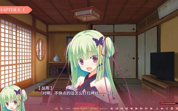 新海天galgame冷狐版缩略图