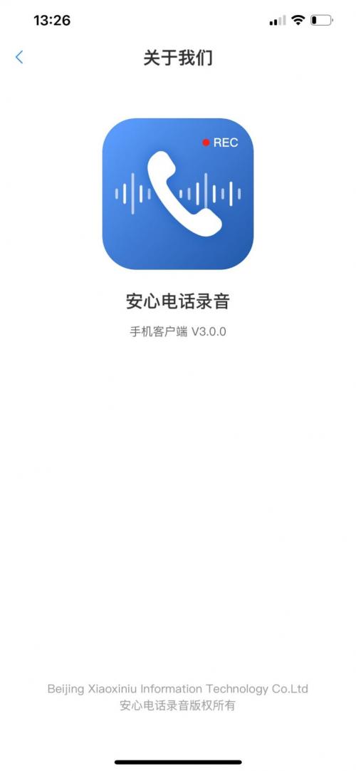 盯盯拍断电还会录音