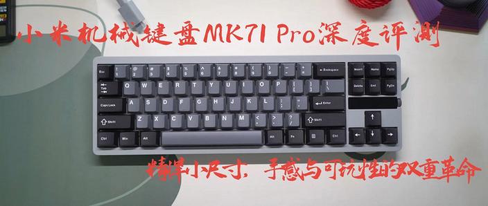 小米手机输入键盘没了