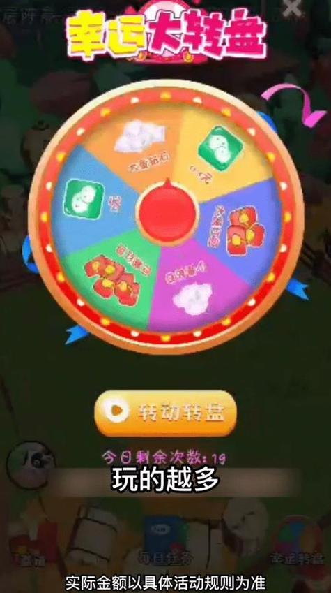 养牛领红包游戏图标