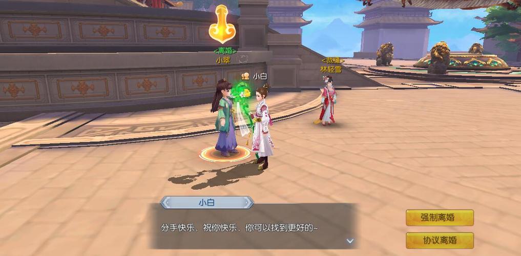 武林外传手游无限金币变态版