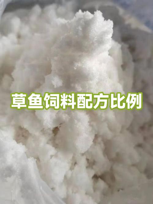 草鱼饲料最佳配方表图标
