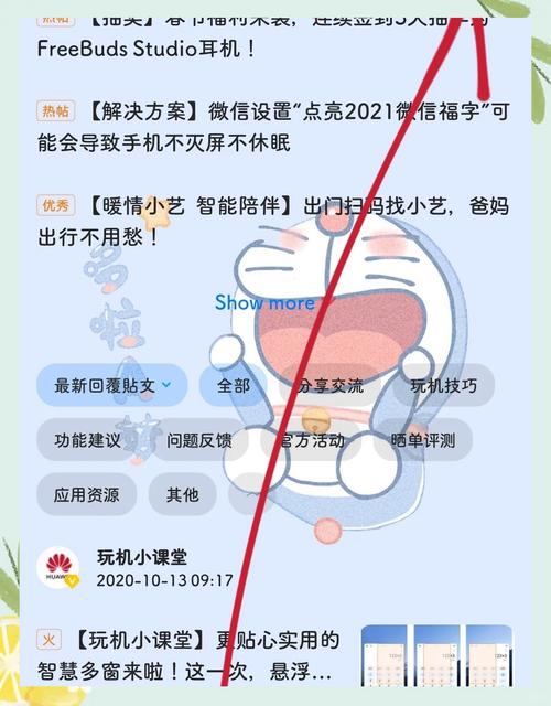 华为手机关闭锁屏和主题的步骤