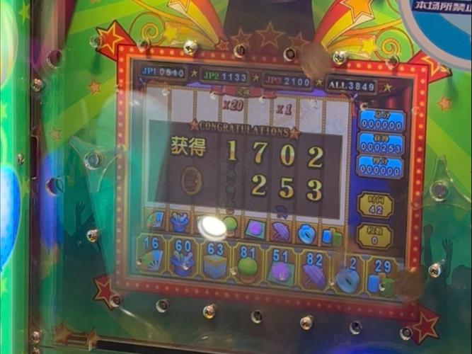 电玩城里魔术师是哪个