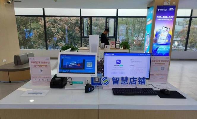 移动收银台app下载图标