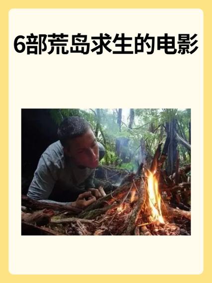 唐唐说电影全集列表