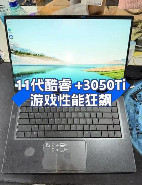 3050Ti是什么时候出的缩略图