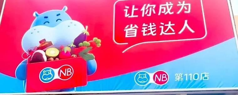 省钱达人联盟