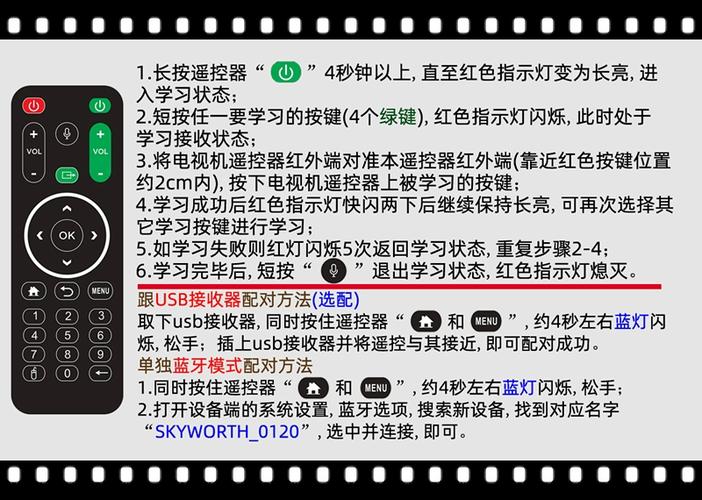 极光盒子怎么找遥控器