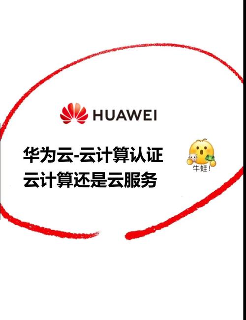 cloud·huaweicomappeal