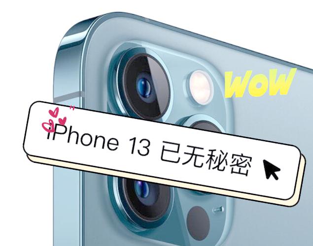 现在iphone13还有新机吗截图