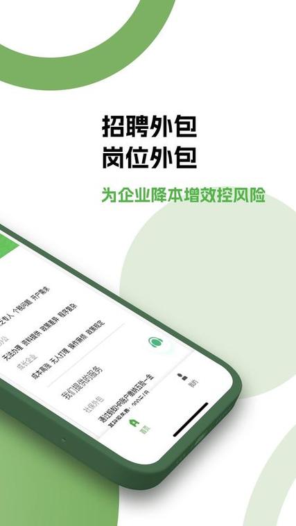 蚂蚁集团招聘官网缩略图