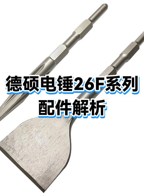 电锤钻头断了怎么取出图标
