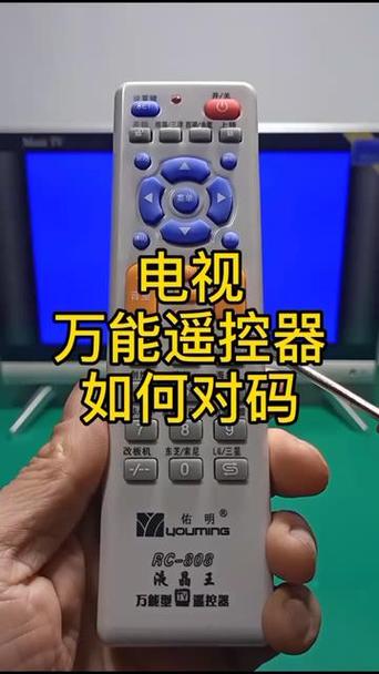 万能遥控器怎么突然用不了了