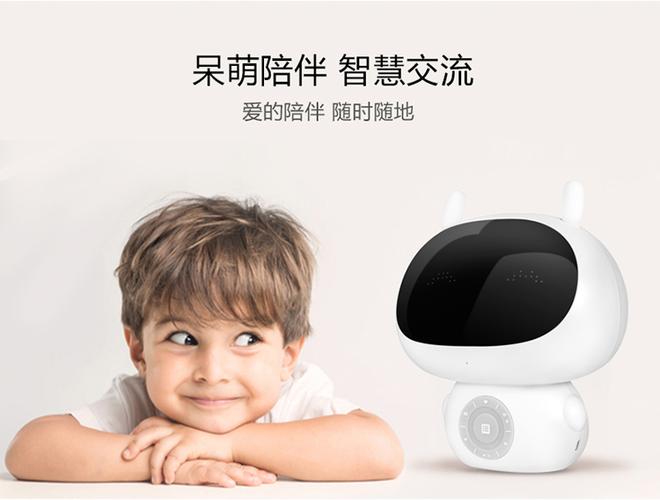波比熊机器人