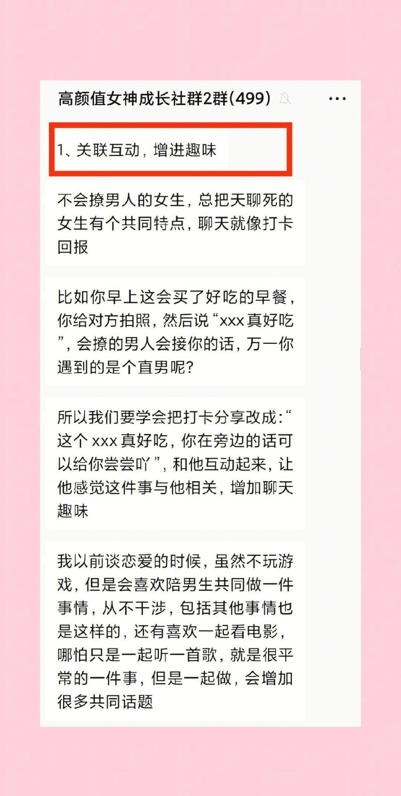 老婆在全民k歌聊暧昧怎么办