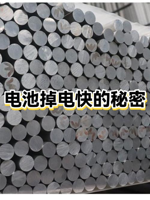 vivo手机一秒掉一格电