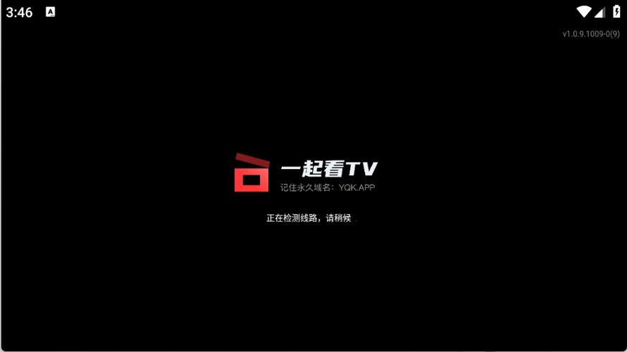 一起看软件免费下载游戏截图