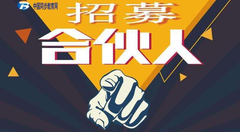 德邦合伙人最新版本下载